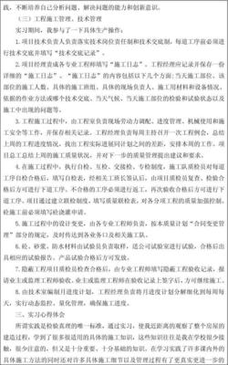 大連理工大學(xué)網(wǎng)絡(luò)教育學(xué)院生產(chǎn)實(shí)習(xí)報(bào)告——網(wǎng)絡(luò)工程施工實(shí)踐與總結(jié)