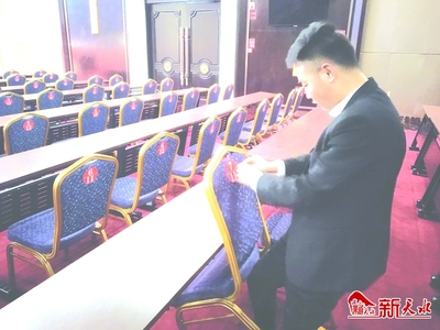 兩會幕后 會務(wù)工作人員的服務(wù)精神